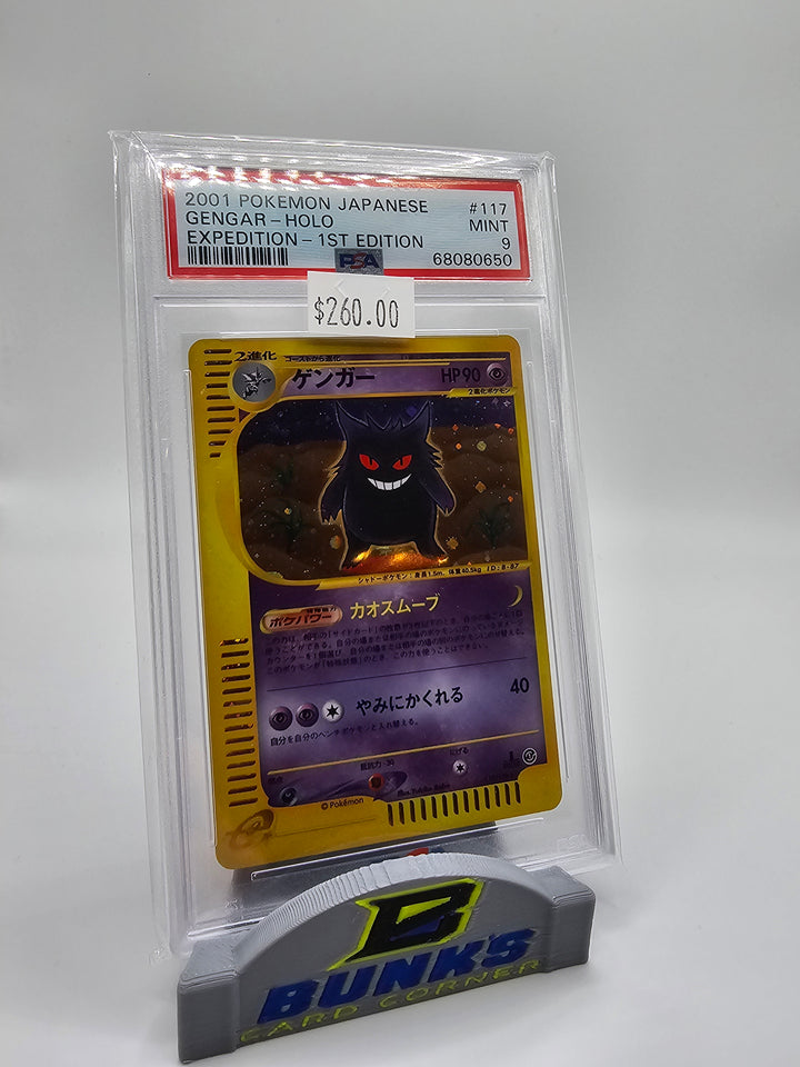 PSA 9 Japanese gengar expedition holo